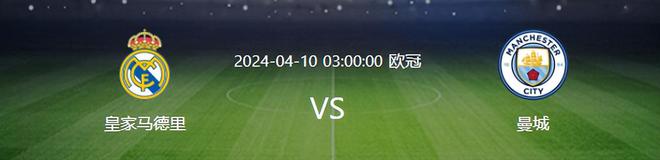 包含皇马中场核心加盟恒大？转会传闻再掀波澜的词条