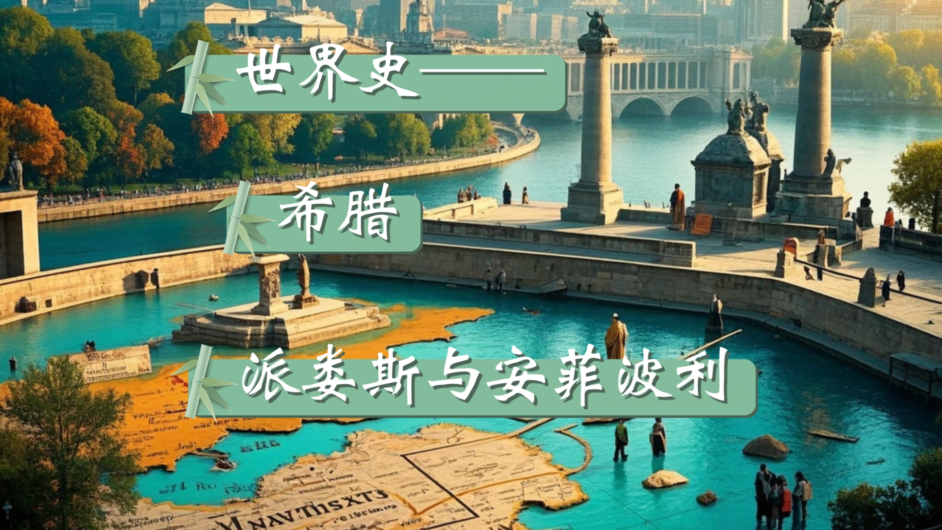 斯洛文尼亚不敌希腊，欧预赛遗憾告终的简单介绍