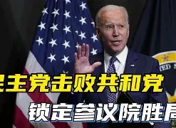 开云体育-斯伦丹巴克取胜过纠结，名现胜局的简单介绍