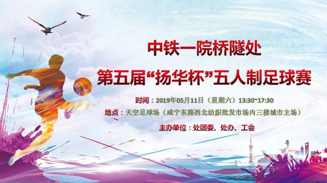 开云体育官网入口-包含廊坊华足客场逆转取胜，状态持续火爆的词条