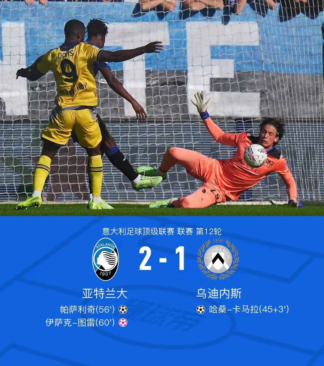 开云体育入口-意甲联赛新任主裁判上任，期待为比赛带来变化