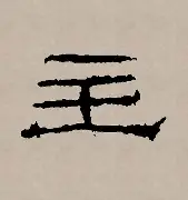 开云体育在线登录-主教练调整阵容，调动球队斗志