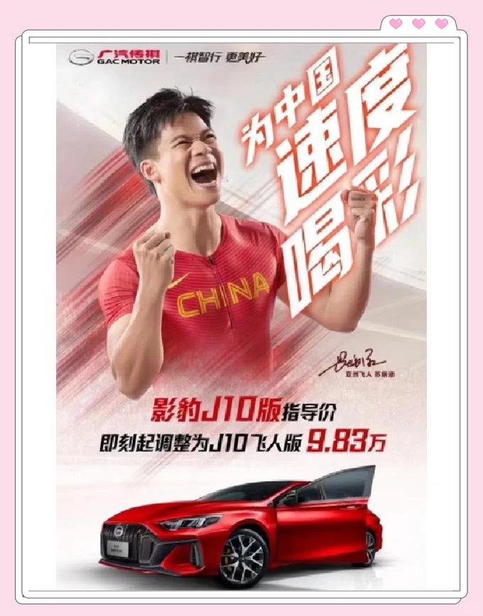 开云体育入口-关于速度猛如猎豹！球队风驰电掣轻松获胜的信息