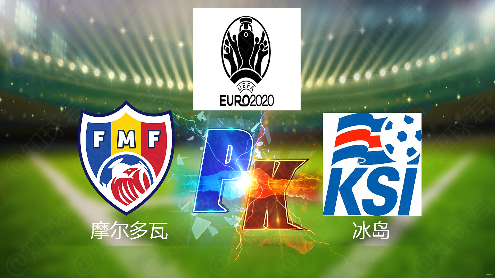 开云体育中国官网-冰岛客场取胜摩尔多瓦，欧洲预选赛战绩大升