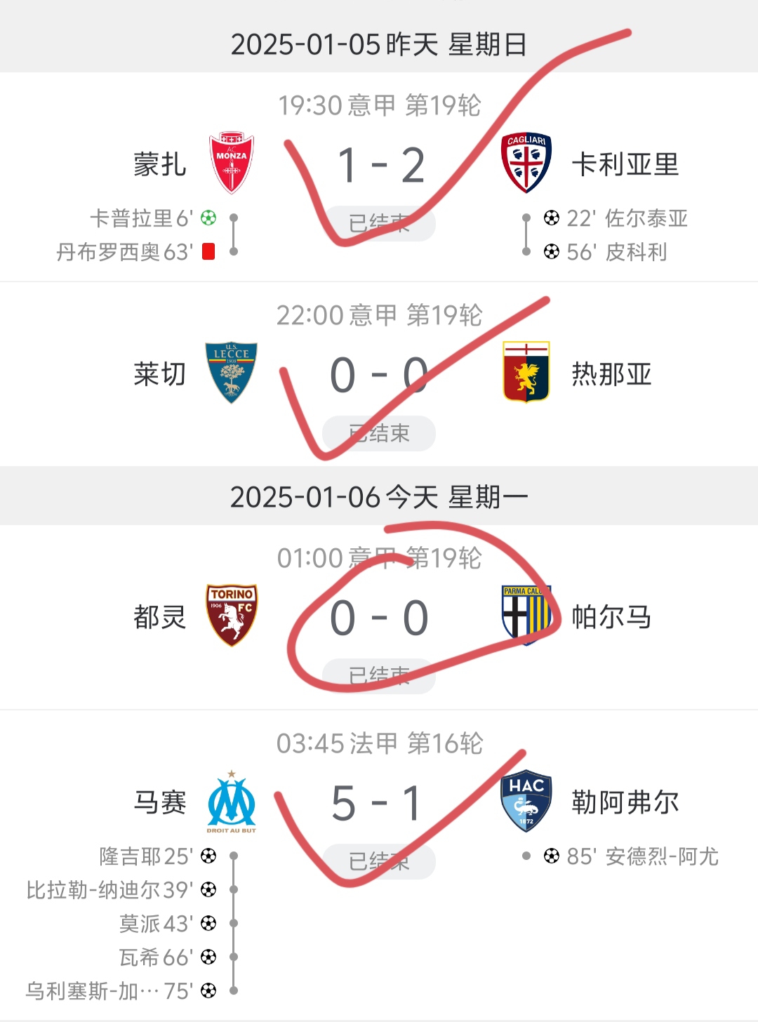 开云体育入口-逆袭晋级，那不勒斯客场告捷