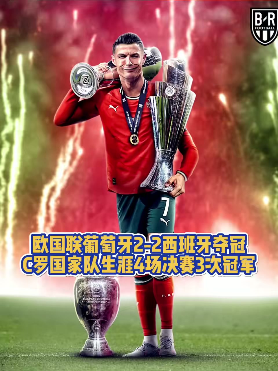 开云体育平台-罗纳尔多在欧国联表现出色，带领葡萄牙晋级