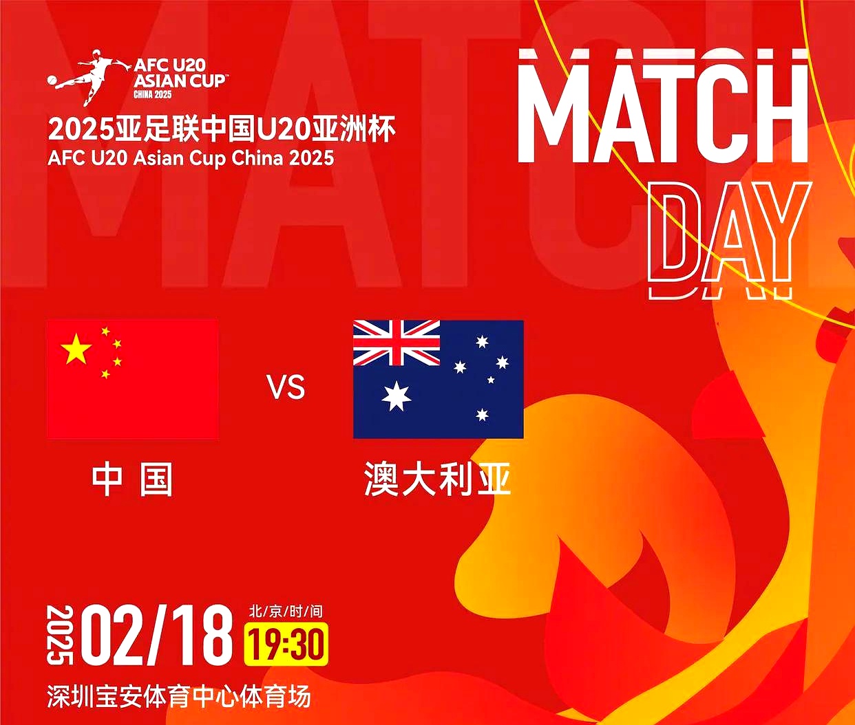 开云体育网页版-亚太地区球员闪耀球场，为球队赢得重要胜利