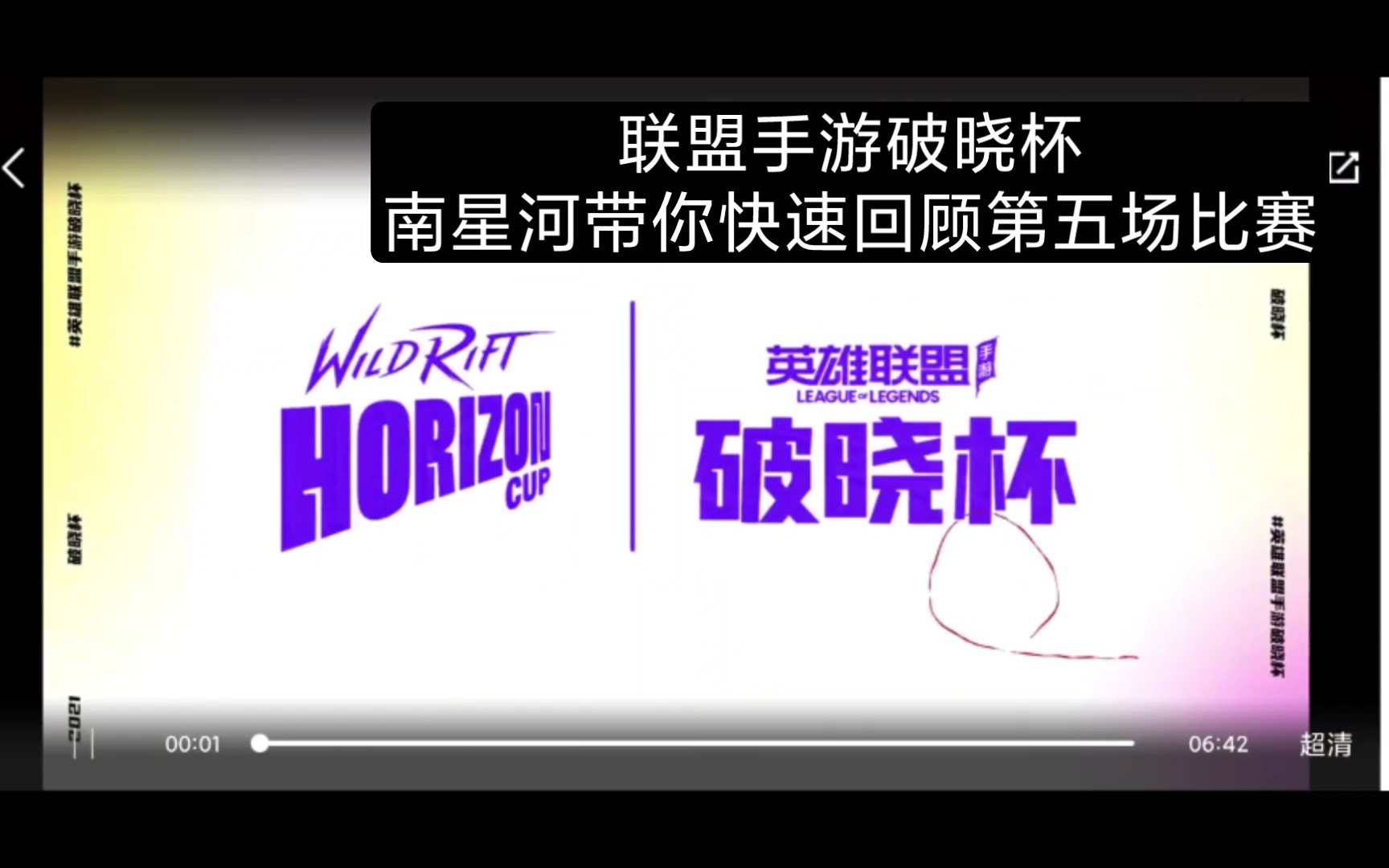 贵州队绝地反击，赢得失利奇迹