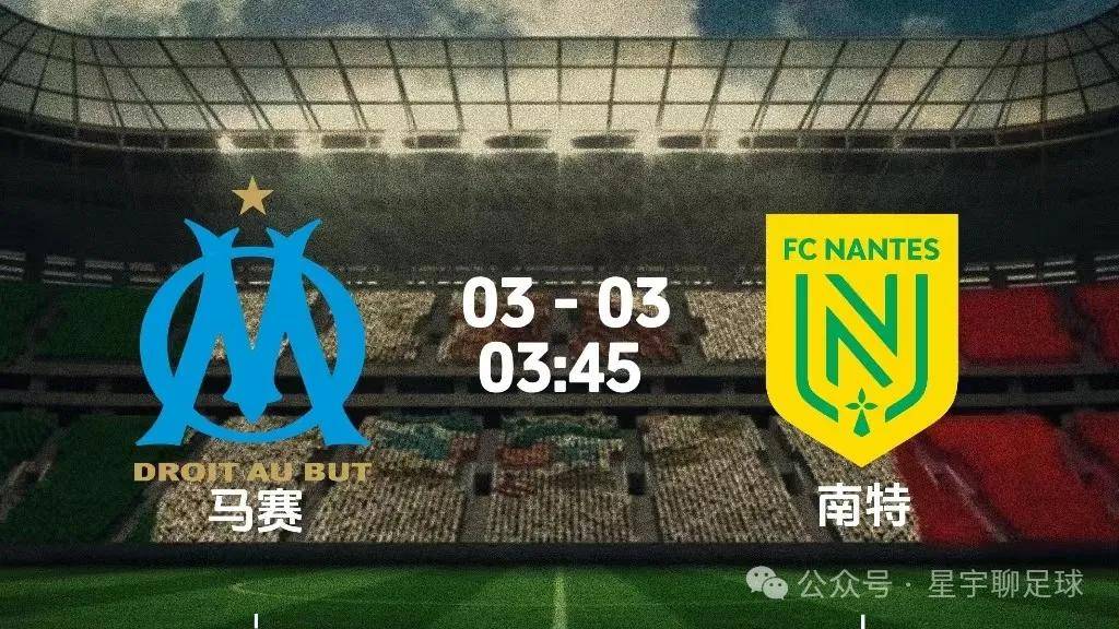 开云体育app-包含马赛主场轻松赢球，法甲霸主地位稳固的词条