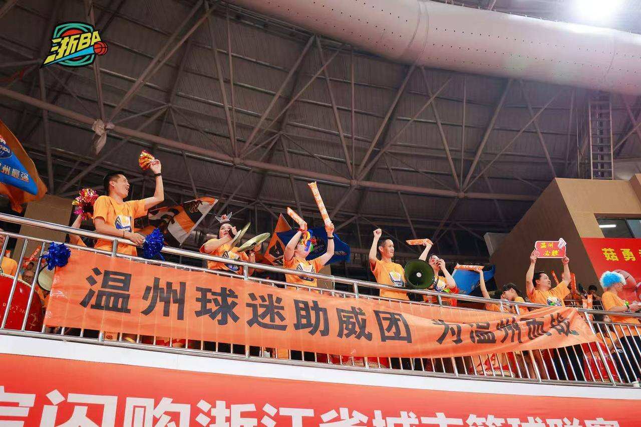 火爆场面！山东队与浙江队顶级对抗