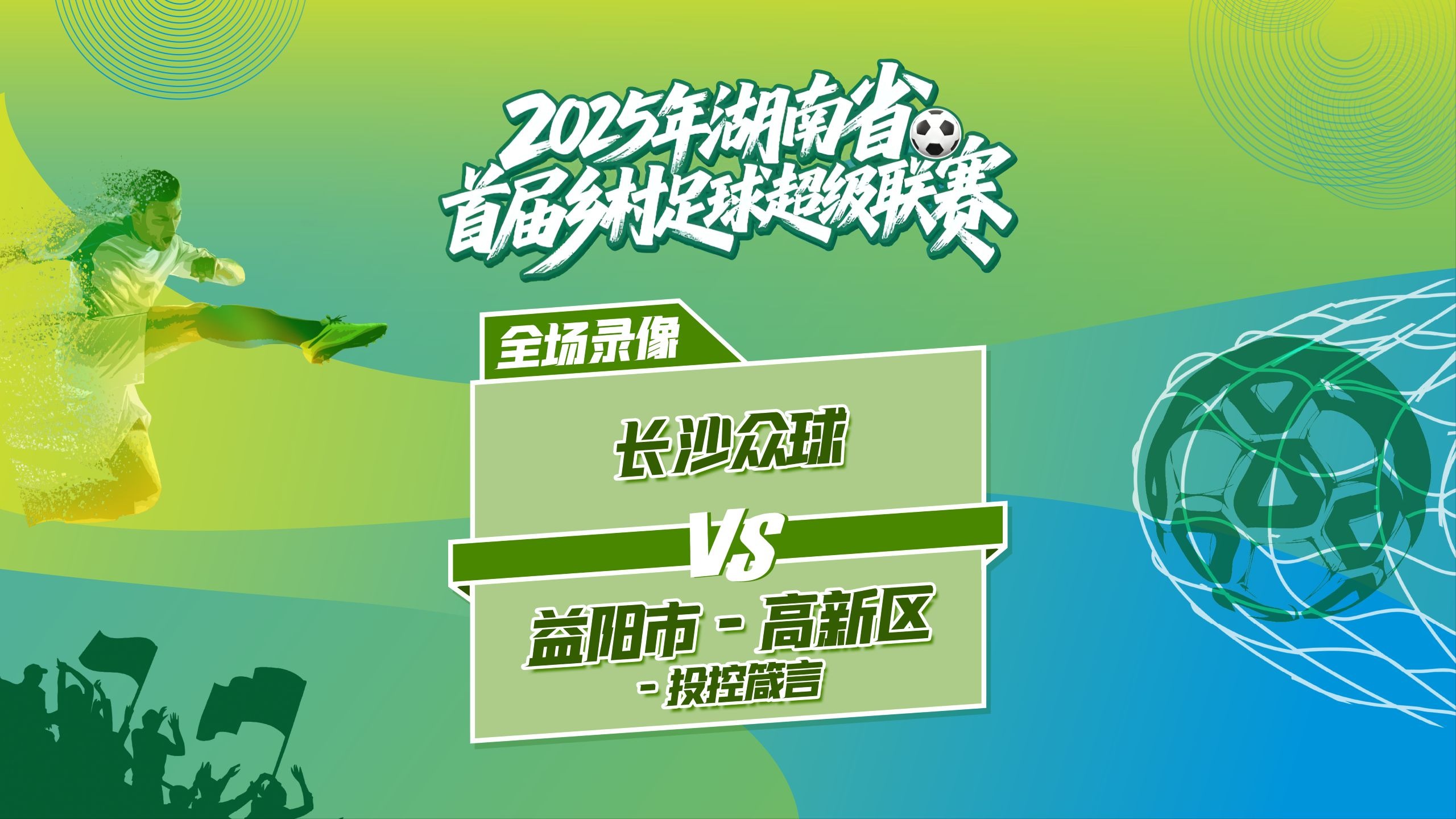 开云体育网页版-包含精彩联赛万众瞩目，球场风云再引轰动的词条