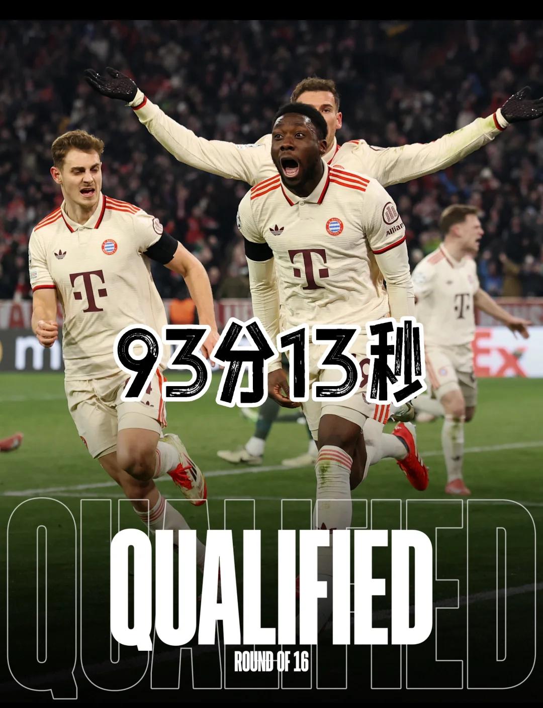 开云体育官方登录入口-利物浦客场逆袭，淘汰拜仁晋级半决赛