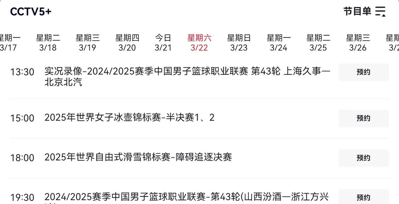 开云体育下载-包含赛程更新！球队备战高能对决期待下一场的词条