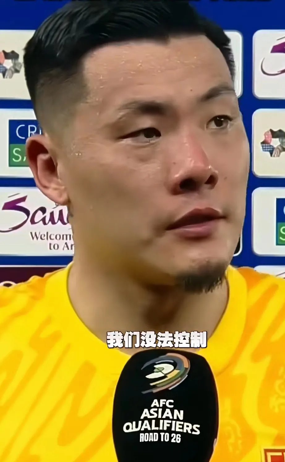 中国足球明星的漫漫成名路，欲戴王冠！的简单介绍