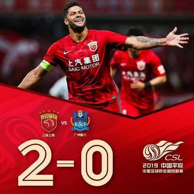 叙利亚球队在亚冠比赛坚持到底