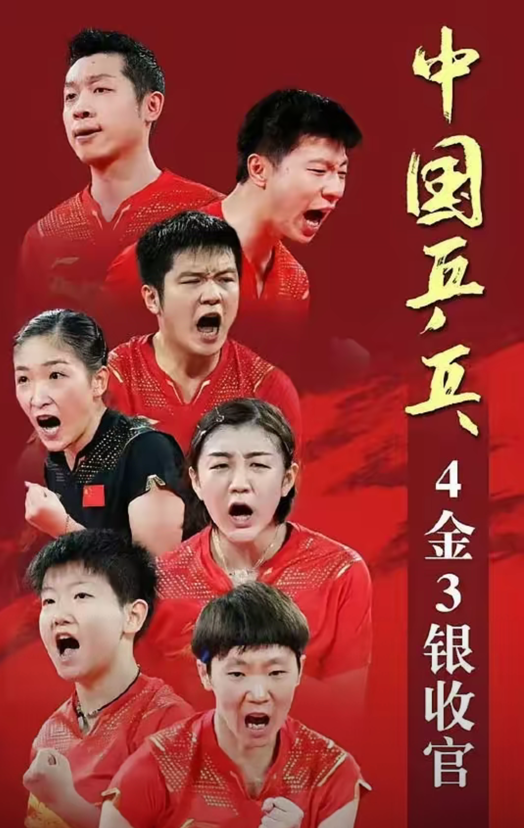 开云体育在线登录-刚毅表现！球员们奋力拼搏争夺荣耀的简单介绍